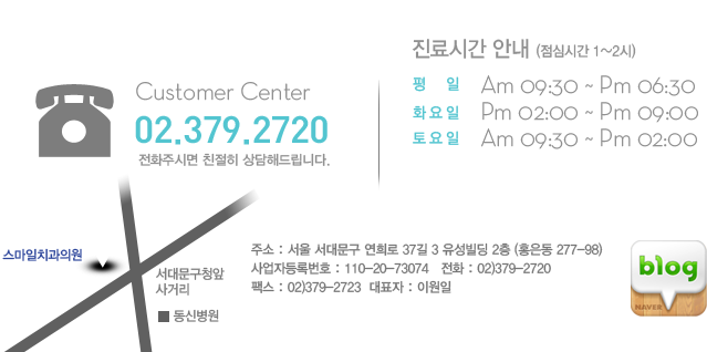  빮  37 3  2 (ȫ 277-98) ڵϹȣ : 110-20-73074 ȭ 02-379-2720 ѽ 02-379-2723 ǥ:̿