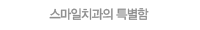 ġ Ư