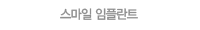  öƮ