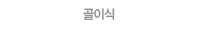 ̽